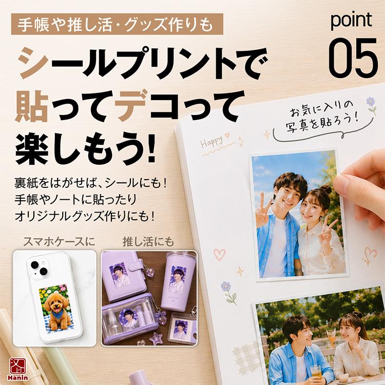 petamo ペタモ AR スマホプリンター ポータブルフォトプリンター