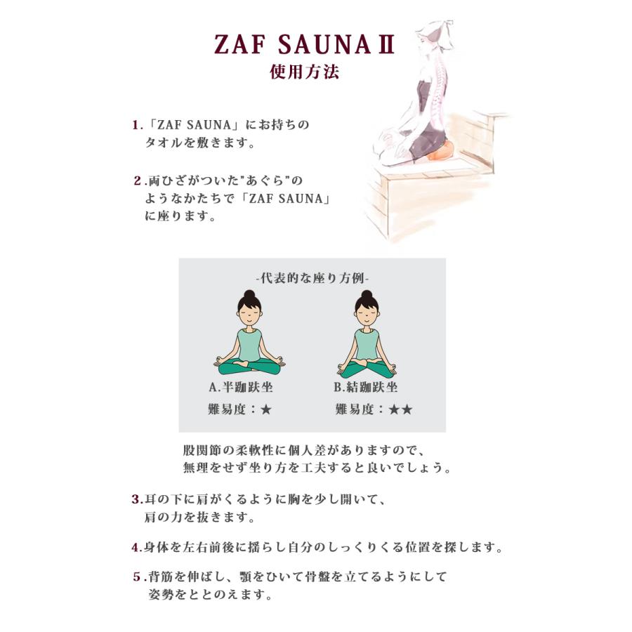 ZAF zen in the life 動画あり ZAF SAUNA II｜ザフ サウナ 2