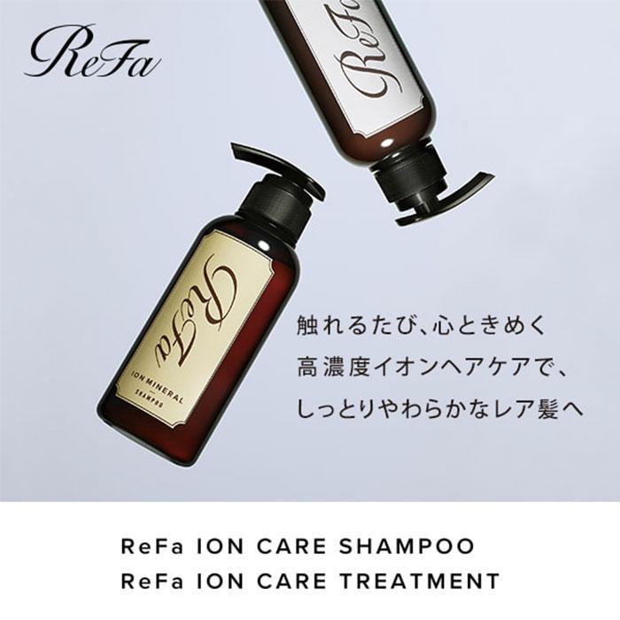 2点セット リファ イオンケア シャンプー 300ml トリートメント 290g ReFa イオン 頭皮ケア ダメージ補修（MTG）/海外×(DM)｜flaner-y｜02