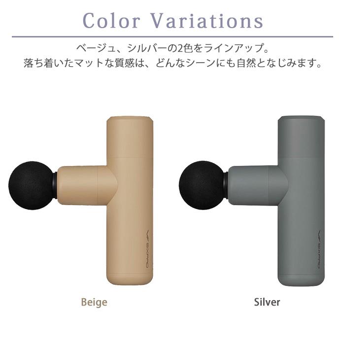 SIXPAD - SIXPAD Power Gun Slim　パワーガンスリム　シルバ　新品未開封 Amazon | 【公式ストア限定】シックスパッド パワーガンスリム