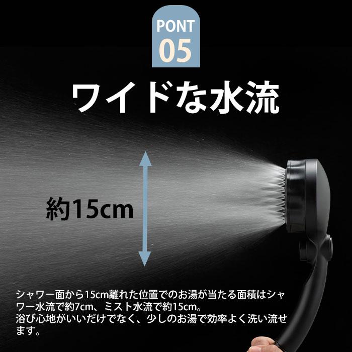 バブリーミスティシャワー2.0（ブラック ブロンズゴールド） SH23B SH23BG 水生活製作所 マイクロバブル シャワーヘッド 節水 ストップボタン付き/選べる特典付_4