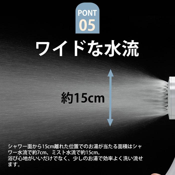 バブリーミスティシャワー2.0 ホワイト ストップボタン無し SH23W-SN 水生活製作所 マイクロバブル シャワーヘッド 節水 ミストシャワー/海外×/選べる特典付の画像