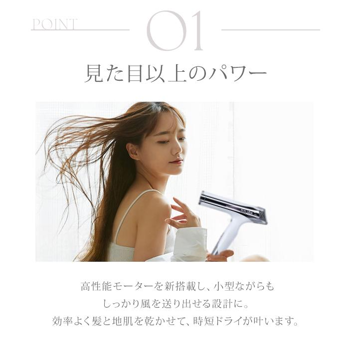 Qoo10] リファ 【ReFa公式】【ReFa史上最小・最軽 | リファ ビューテック ドライヤーS+｜ドライヤー 速乾 センシングプログラム ハイドロイオン ギフト リファ 大風量 ReFa /一部予約/海外× | ヘアドライヤー | ReFa BEAUTECH