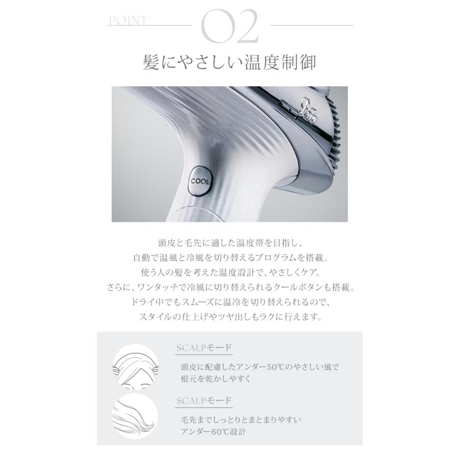 ReFa BEAUTECH リファ ビューテック ドライヤーS+｜ドライヤー 速乾