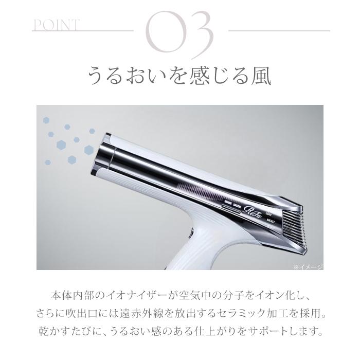 ReFa BEAUTECH リファ ビューテック ドライヤーS+｜ドライヤー 速乾