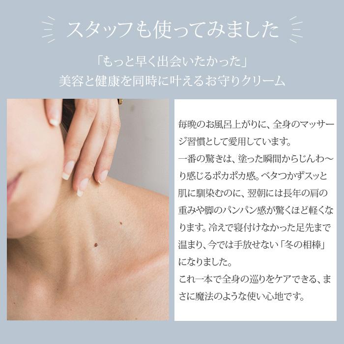 アンドザミセル クリーム ＆themecell プライムメグリックスクリーム