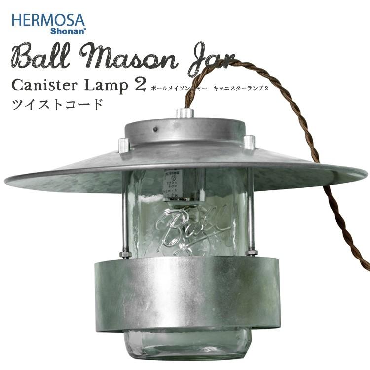 HERMOSA Floor Lamp Turku ⁄ ハモサ フロアランプ トゥルク | FURUICHI