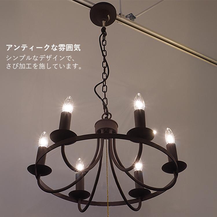 HERMOSA（ハモサ） サークルシャンデリア ブラック P-090030/CIRCLE