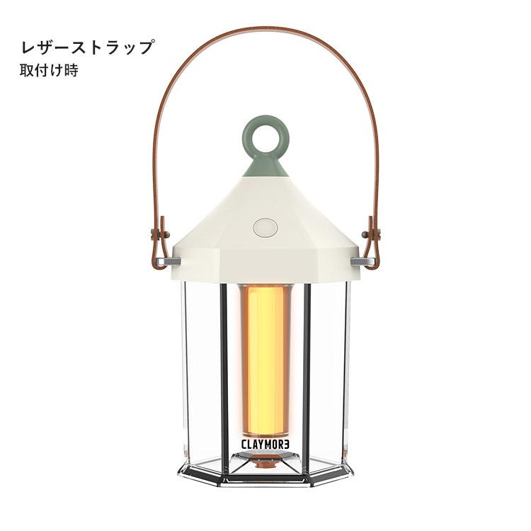 CLAYMORE LAMP Cabin クレイモア ランプ キャビン LEDランタン