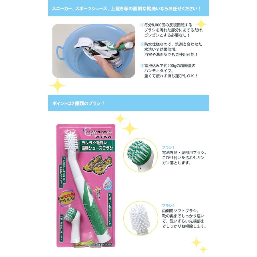 代わりの 破産 魅惑する 靴 ブラシ 電動 Europeworshiplink Com