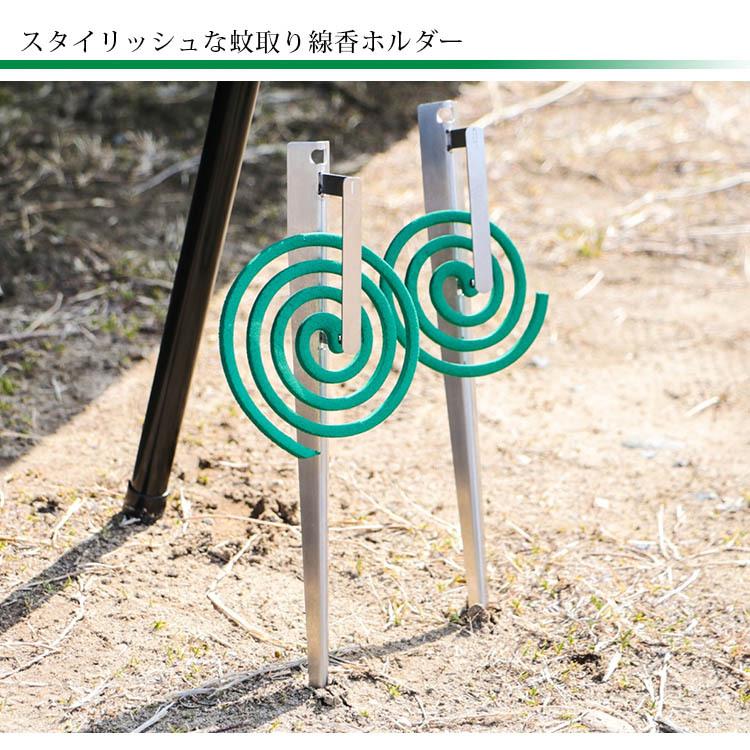 正規販売店 ペグ型 蚊取り線香ホルダー KASATH 虫対策 キャンプ
