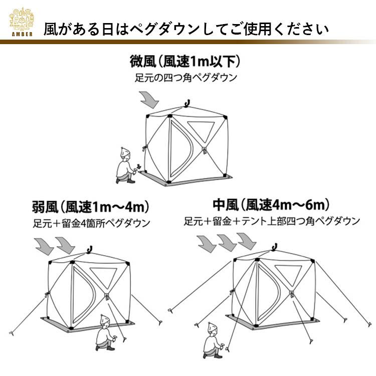 AMBER テント型サウナ totonoi2 TーWORKS トトノイ2 テント サウナ