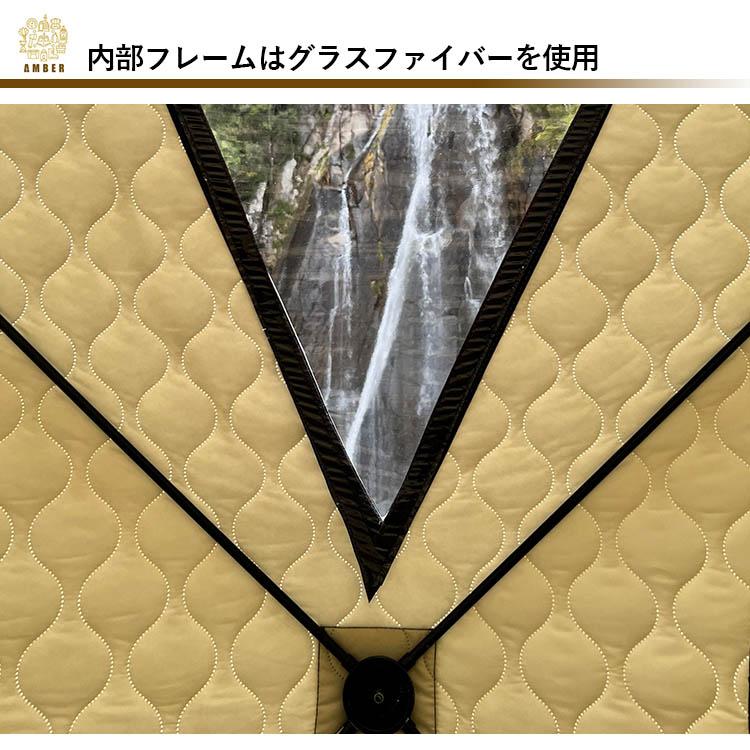 AMBER テント型サウナ totonoi2 TーWORKS トトノイ2 テント サウナ