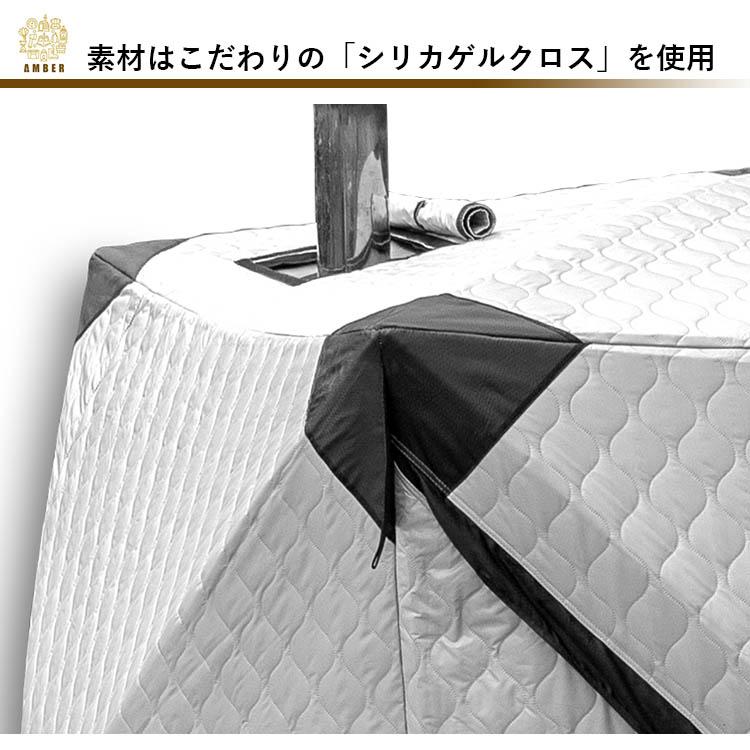 AMBER テント型サウナ totonoi2 TーWORKS トトノイ2 テント サウナ
