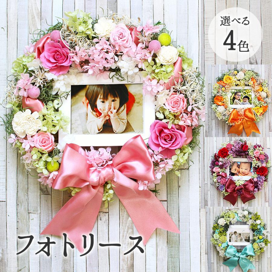 日本最激安 プレゼント クリスマス 花 プリザーブドフラワー ギフト リース フォトフレーム付き ギフト 誕生日 女性 女友達 結婚祝い お祝 安い大阪店舗 Www Gacfmi Org