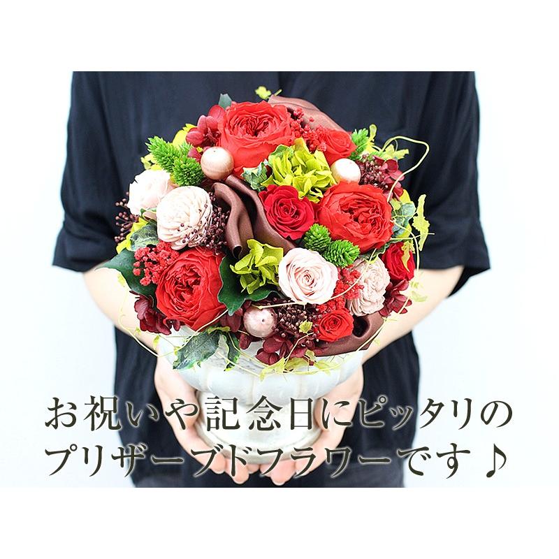 プリザーブドフラワー フラワーアレンジメント 豪華 写真印刷無料 敬老