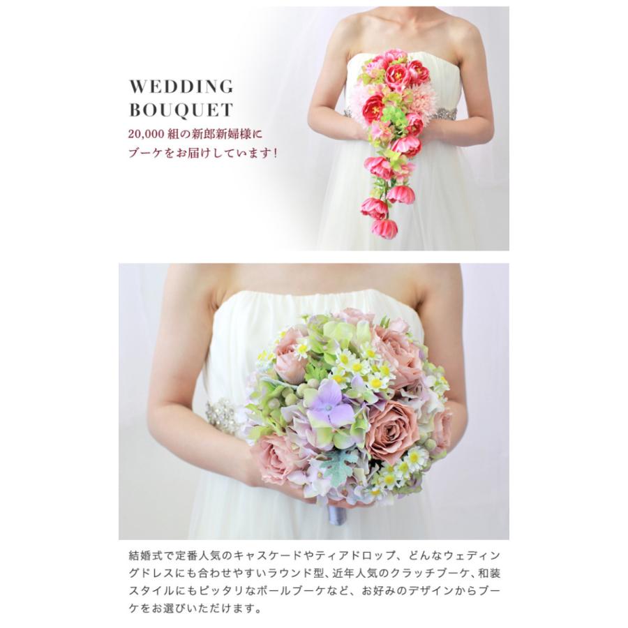 最短翌日着 ウェディングブーケ 結婚式 ブートニア付き 最短翌日着 ウェディングブーケ 結婚式 ブートニア付き