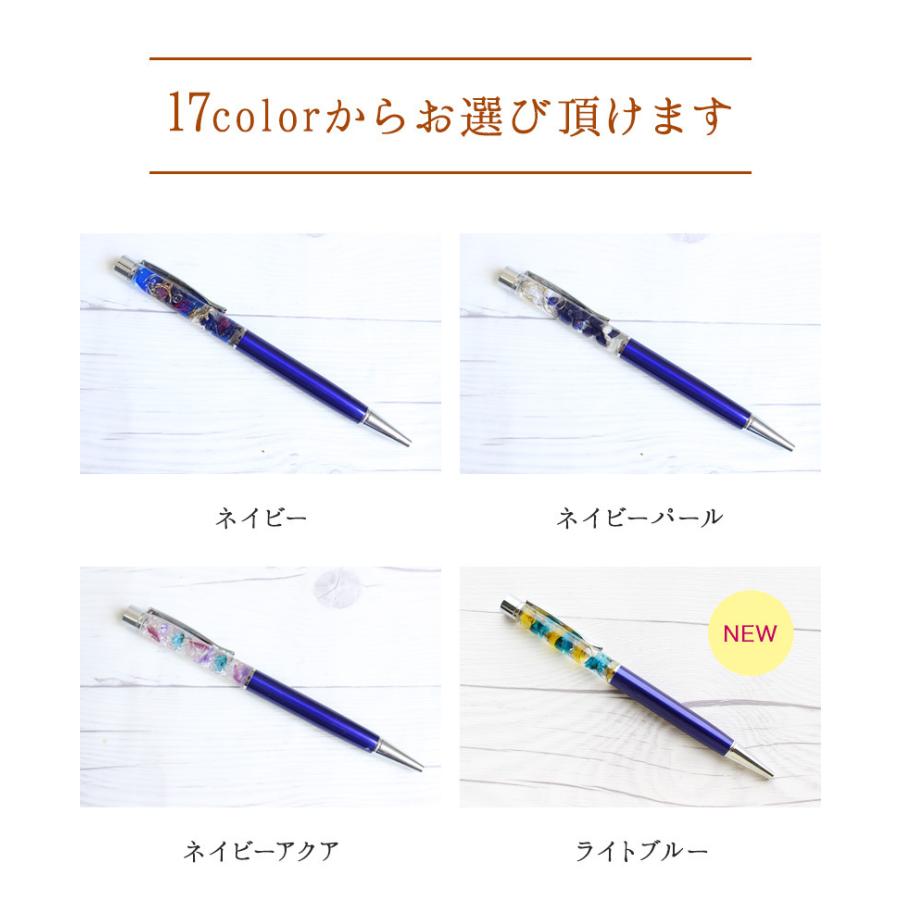 母の日 ギフト 21 ハーバリウム ボールペン 完成品 プリザーブドフラワー 女性 男性 彼女 彼氏 文房具 女友達 誕生日 Herba Pen Flannerica 通販 Yahoo ショッピング