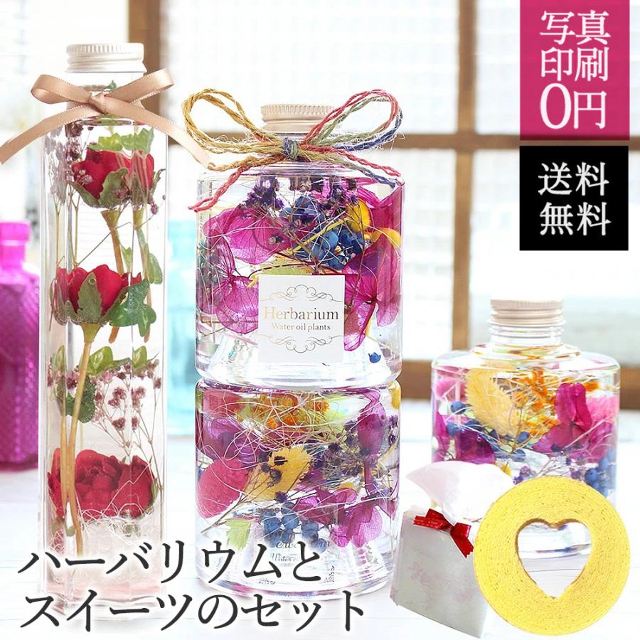 プレゼント 成人式 花 プリザーブドフラワー ハーバリウム スイーツセット ギフト 誕生日 お見舞い 女性 女友達 母 結婚祝い お祝 桜 Flannerica 通販 Paypayモール