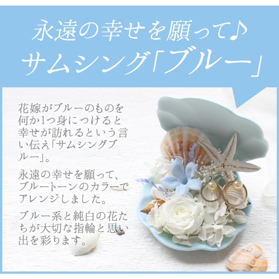 プリザーブドフラワー 結婚式 南国 ウェディング リングピロー バラ 成人式 花 指輪置き ジャスミン 結婚祝い プレゼント お祝 お祝 指輪 Ringpillow Shell 写真と花の専門店 フランネリカ 通販 Yahoo ショッピング