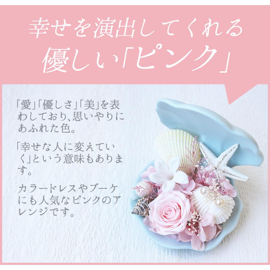 プリザーブドフラワー 結婚式 南国 ウェディング リングピロー バラ 成人式 花 指輪置き ジャスミン 結婚祝い プレゼント お祝 お祝 指輪 Ringpillow Shell 写真と花の専門店 フランネリカ 通販 Yahoo ショッピング