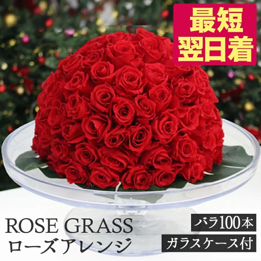 プリザーブドフラワー プレゼント ギフト 花 バラ ギフト 昇進祝 誕生日 お祝 結婚祝い 結婚祝い 昇進祝 豪華 贅沢 ケース入り 結婚記念日 叙勲 受賞 あすつく 写真と花の専門店 ギフト 記念 お中元 フランネリカ 通販