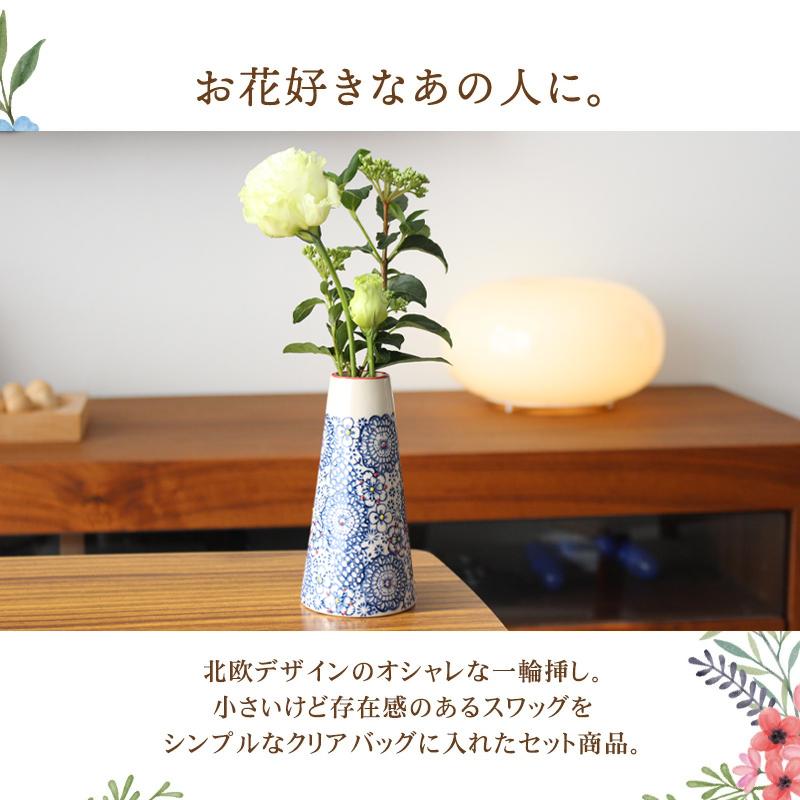 プレゼント 卒業式 花 ドライフラワー ギフト 一輪挿し セット 北欧 花瓶 花 誕生日 お見舞い 女性 女友達 母 結婚祝い お祝 Flannerica 通販 Paypayモール