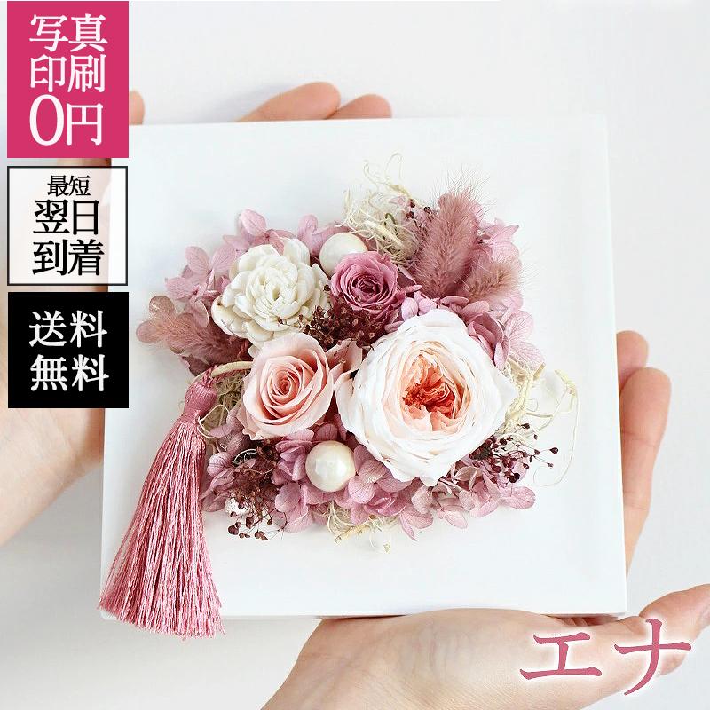 ポイント10倍 4 23 0 00 23 59 プリザーブドフラワー 母の日 22 プレゼント 花 ギフト 引っ越し祝い 新築祝い お祝 ウォールフラワー 壁掛け 花 Flannerica 通販 Paypayモール