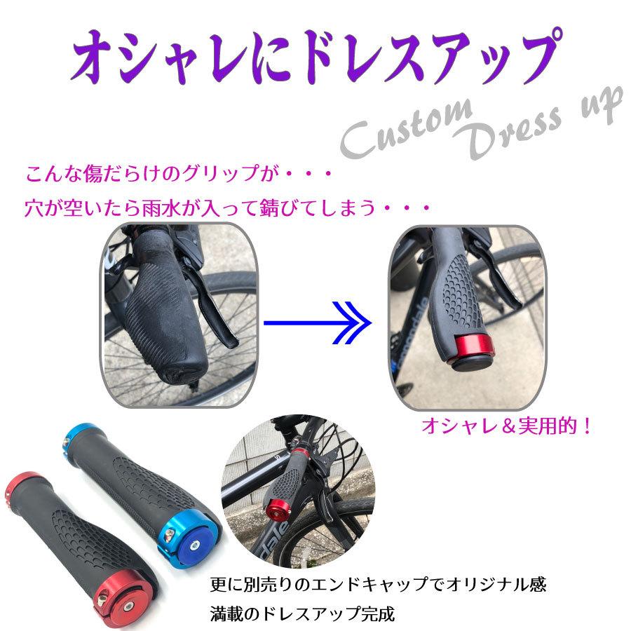 車輪掛け、ハンドルグリップ、自転車持運びカバー、ツェーン 1ペアの自転車ハンドルグリップ、滑り止め、MTB自転車ハンドルカバー