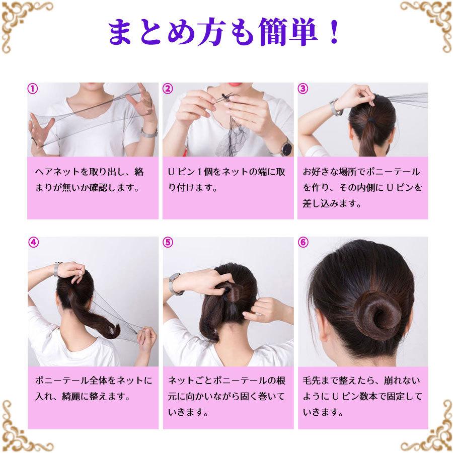 バレエ シニヨン ヘアーネット お団子 まとめ髪 簡単 子供 アシアナネット Ca 黒 大きめ 小さめ シンプル ネット Flp 0007 Flap Online 通販 Yahoo ショッピング