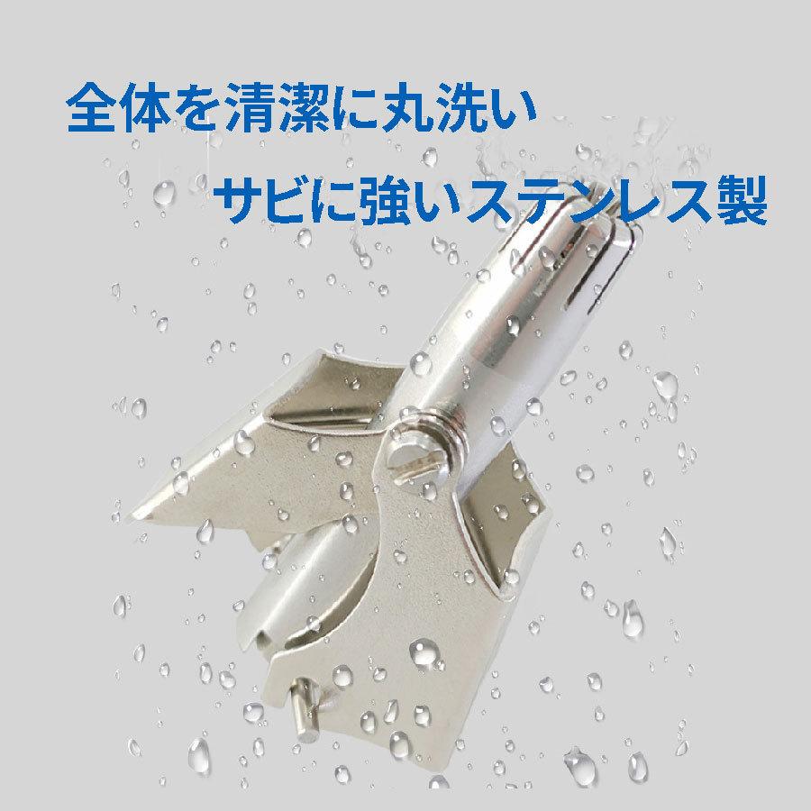 鼻毛カッター　鼻毛処理　手動　コンパクト　水洗い |  | 03