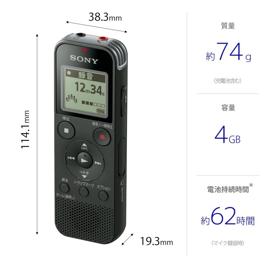 SONY（ソニー） SONY ICレコーダー usb 4GB ブラック ICD-PX470F B