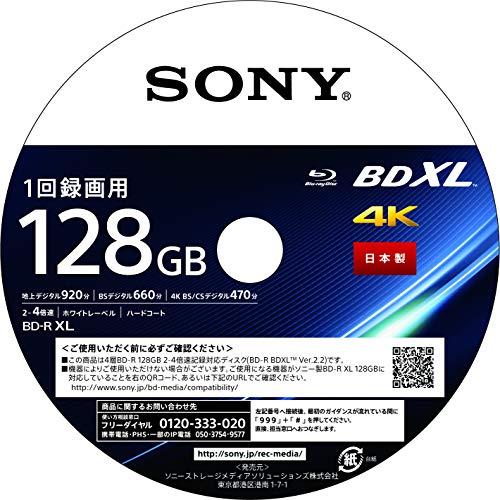 SONY（ソニー） ブルーレイディスク BD-R XL 128GB 1回録画用 25枚入り