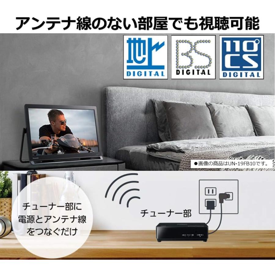 Panasonic プライベートビエラビエラUN-19F10-K プライベート・ビエラ UN-19F10-K ポータブルテレビ 非防水