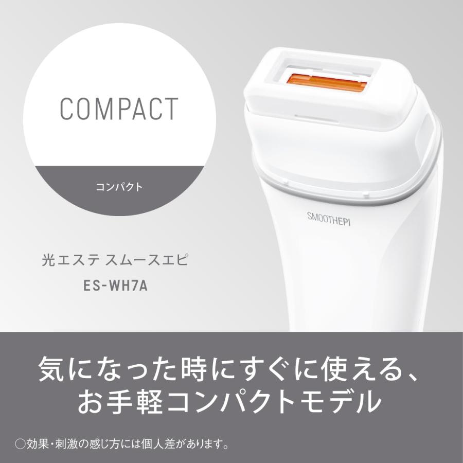 光エステ パナソニック 脱毛器 スムースエピ ボディ&フェイス用 VIO