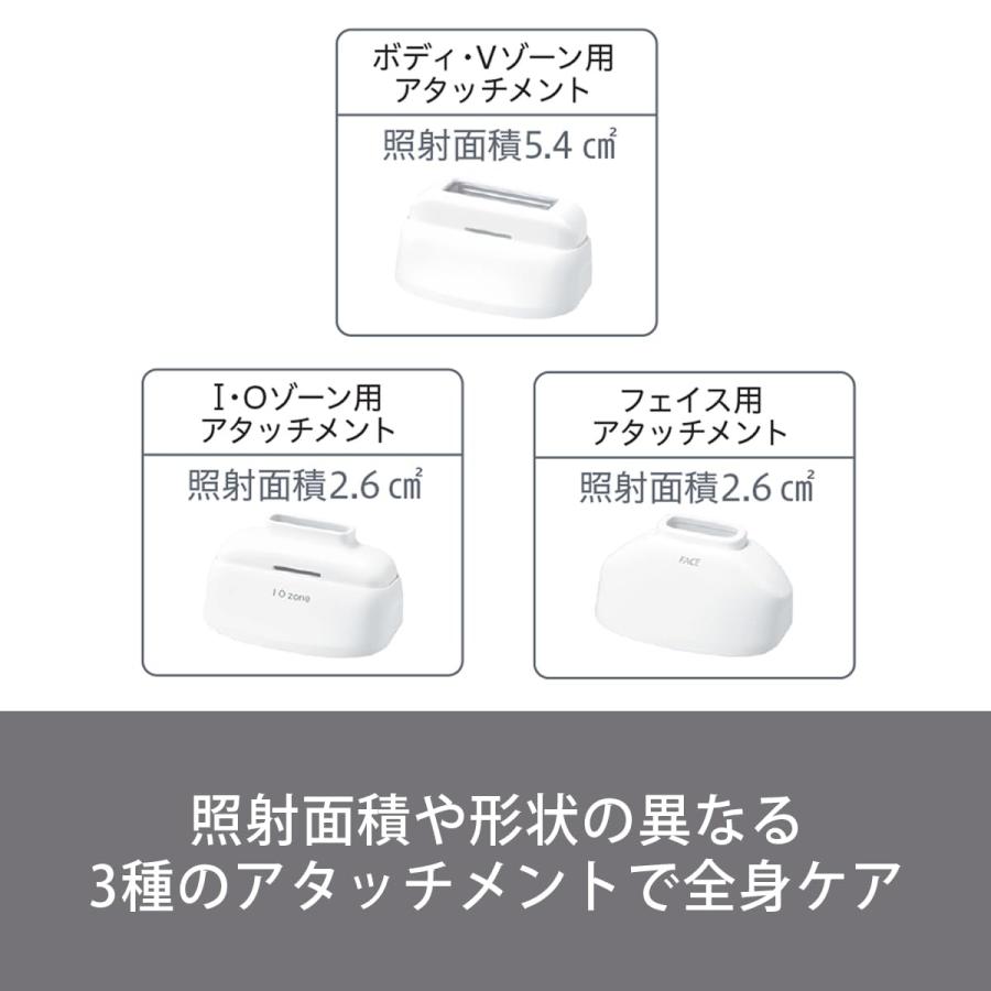 光エステ パナソニック 脱毛器 スムースエピ ボディ&フェイス用 VIO