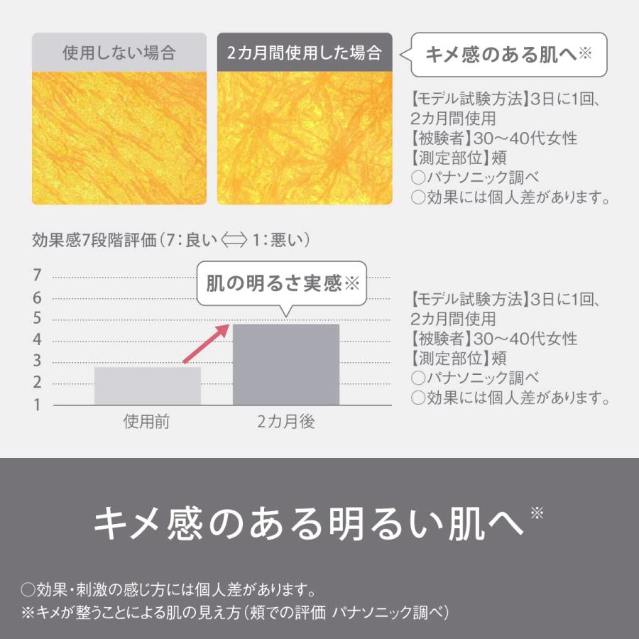 パナソニック 脱毛器 光エステ スムースエピ ボディ\u0026フェイス用 VIO対応 スピード メンズ レディース 光脱毛器 ES-WH7A-W ホワイトの画像