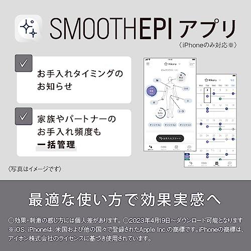 パナソニック 脱毛器 光エステ スムースエピ ボディ\u0026フェイス用 VIO対応 スピード メンズ レディース 光脱毛器 ES-WH7A-W ホワイトの画像
