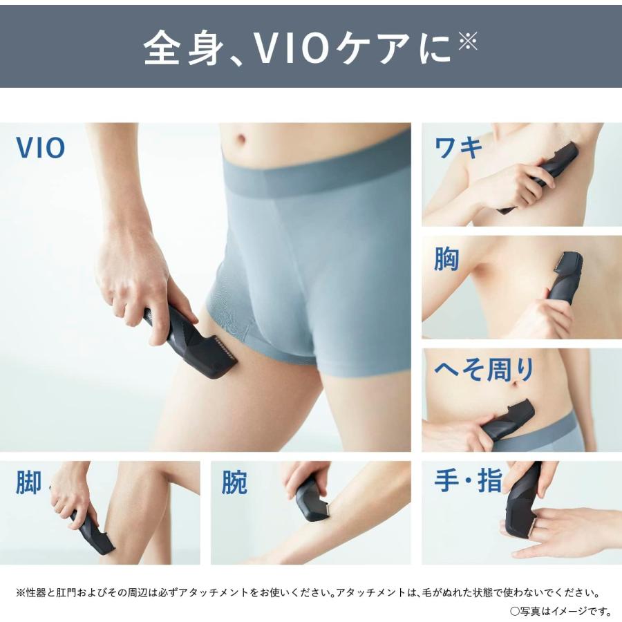 Panasonic（パナソニック） ボディトリマー ボディシェーバー VIO対応