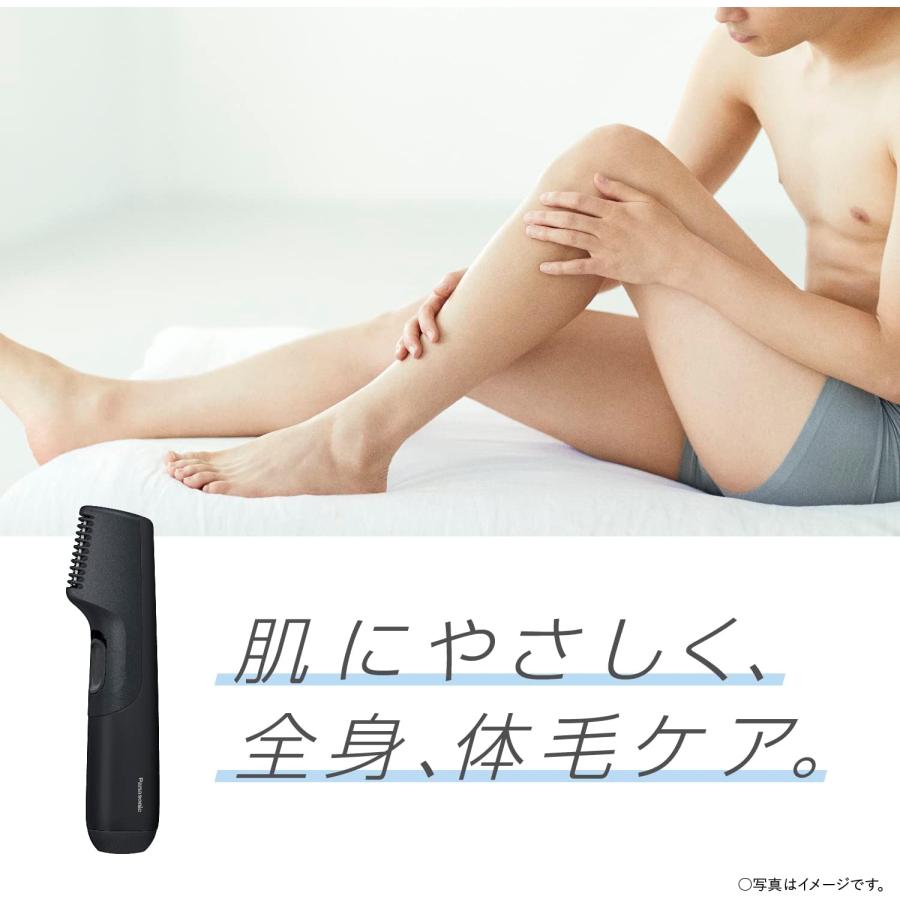 Panasonic（パナソニック） ボディトリマー ボディシェーバー お風呂