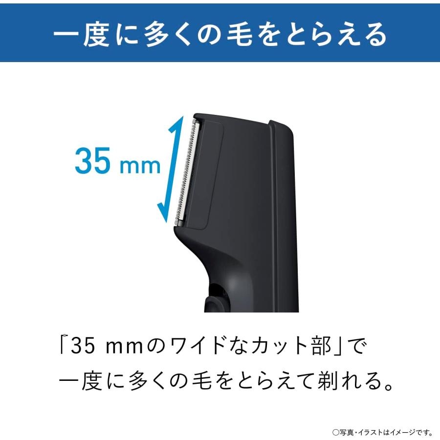 Panasonic（パナソニック） ボディトリマー ボディシェーバー お風呂
