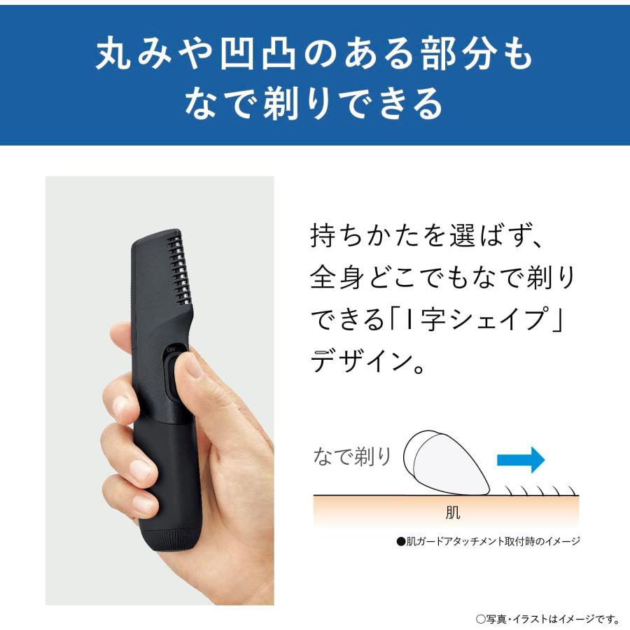 Panasonic（パナソニック） ボディトリマー ボディシェーバー お風呂