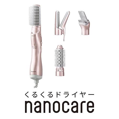 パナソニック くるくるドライヤー ナノケア アタッチメント4種 ピンク