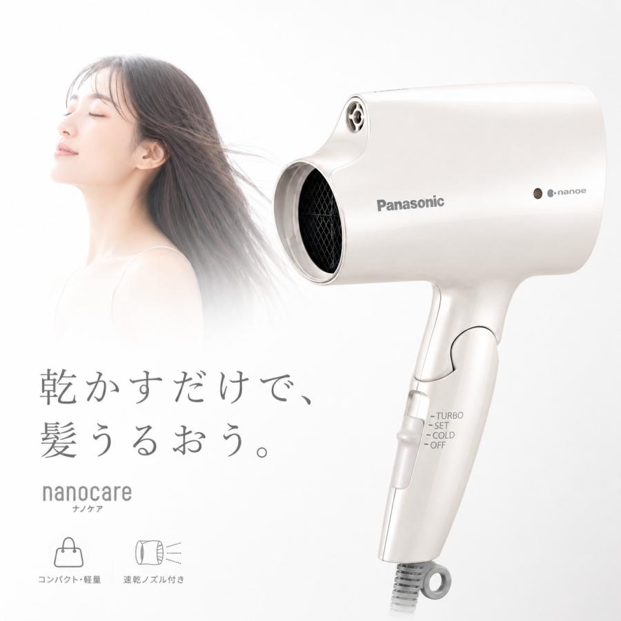 ナノケア ドライヤー パナソニック ホワイト EH-NA2K-W nanocare