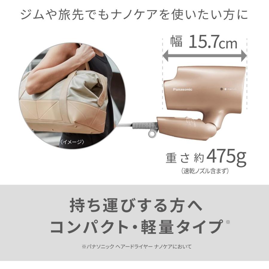ナノケア 【箱不良】ナノケア ドライヤー パナソニック ホワイト EH