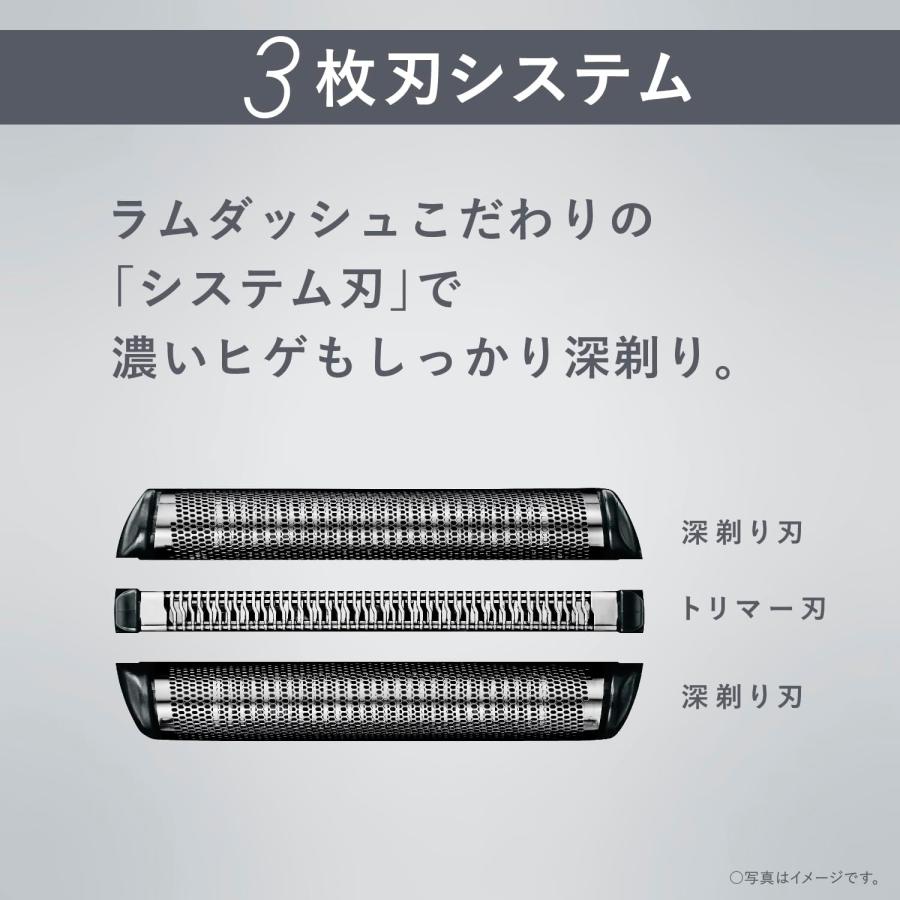 ラムダッシュ パナソニック メンズシェーバー 3枚刃 ES-L320W-K 黒