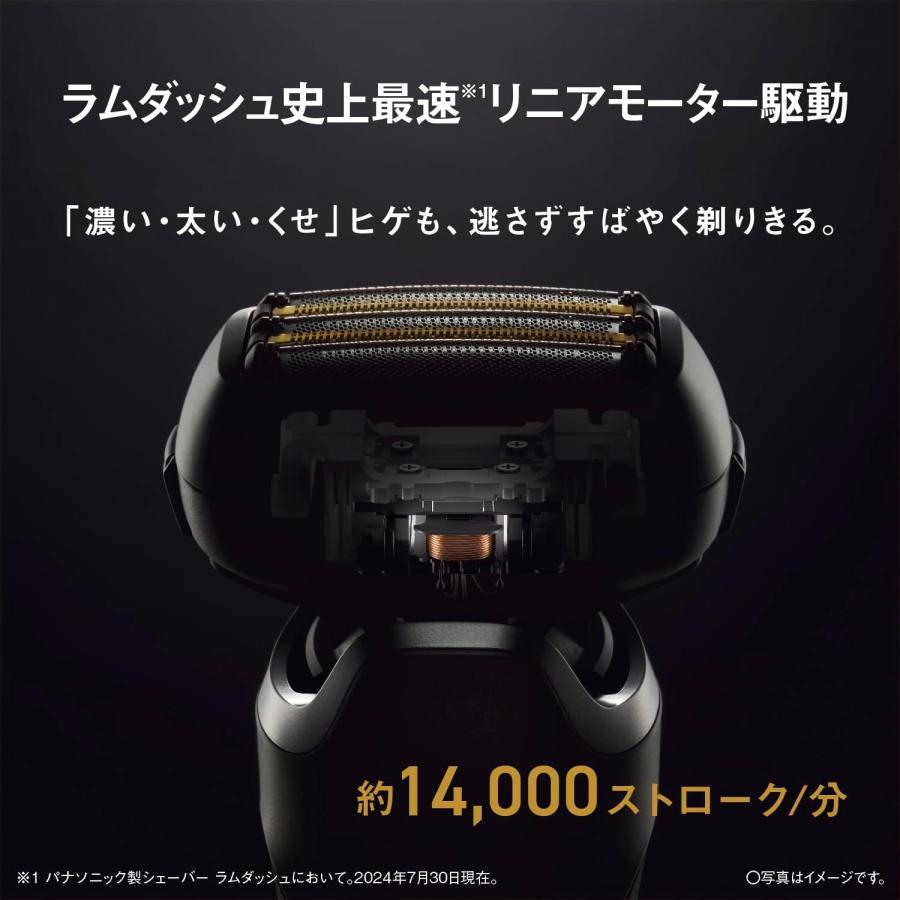 ラムダッシュ パナソニック メンズシェーバー PRO プロ AI+ 5枚刃
