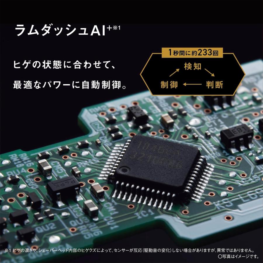 ラムダッシュ パナソニック メンズシェーバー PRO プロ AI+ 5枚刃