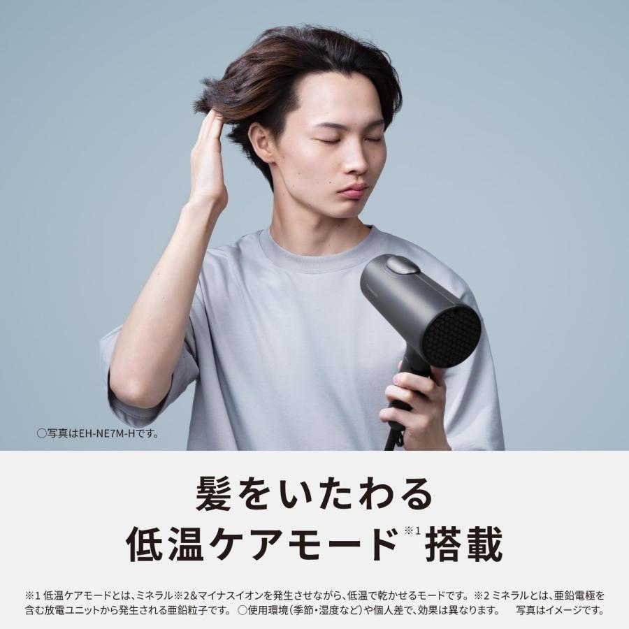 イオニティ パナソニック ドライヤー 上位モデル アイスブルー EH-NE7M