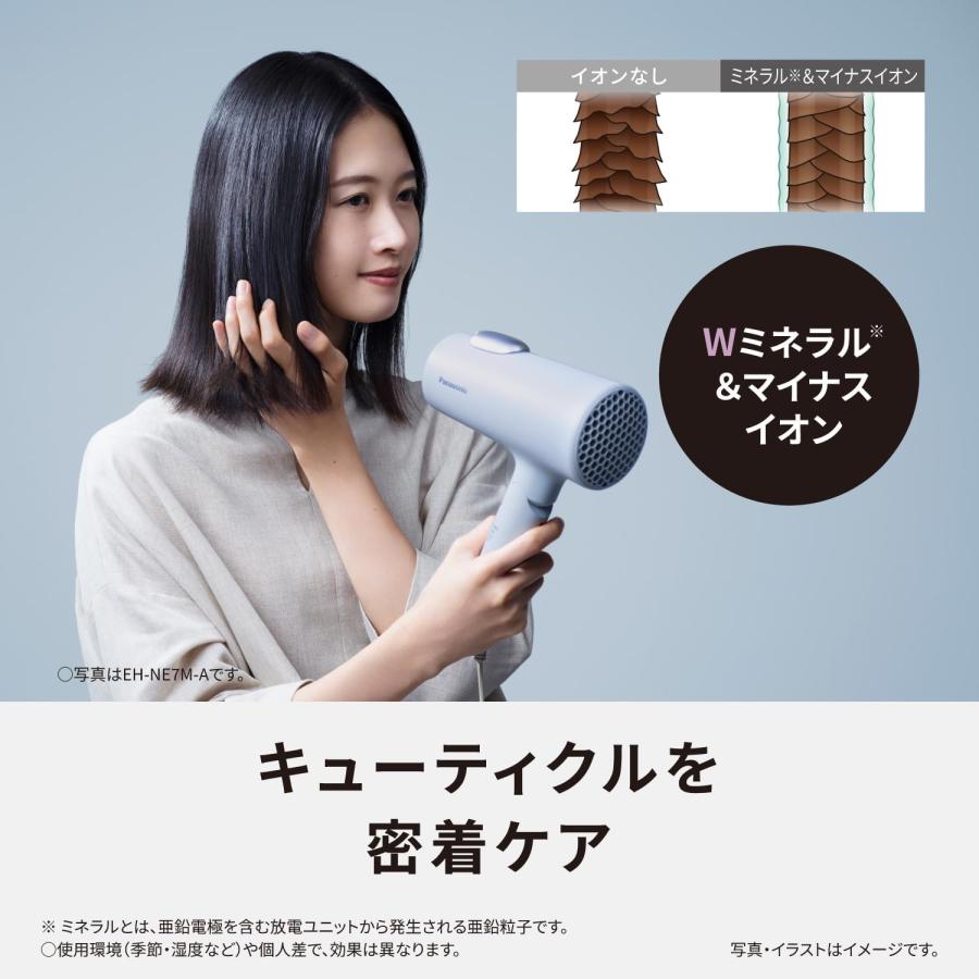 イオニティ パナソニック ドライヤー 上位モデル アイスブルー EH-NE7M